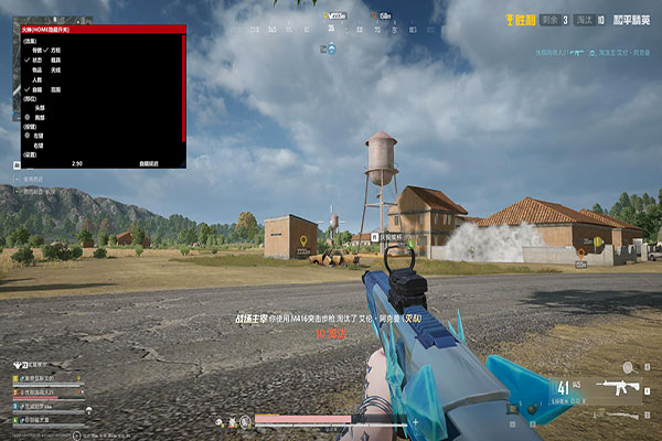 菜单界面